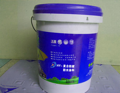 防水、防腐、保溫材料